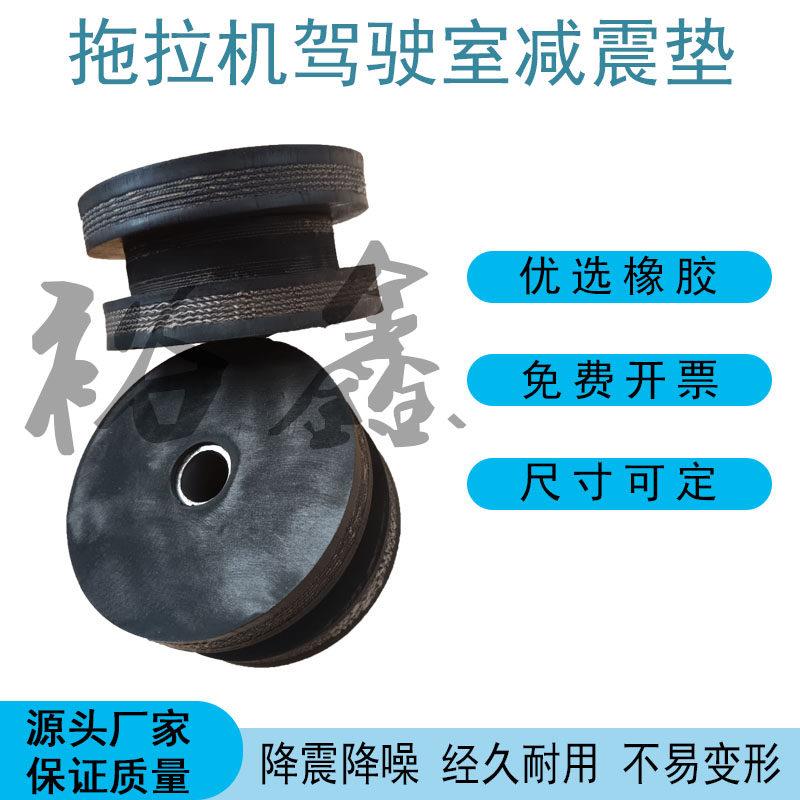 道依茨法尔拖拉机驾驶室减震垫704.904.1204.1006s胶墩配件胶垫