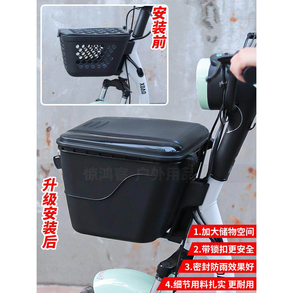 通用加厚防雨防盗大容量电动车储物车筐车篮改装靠背拓展支架尾箱