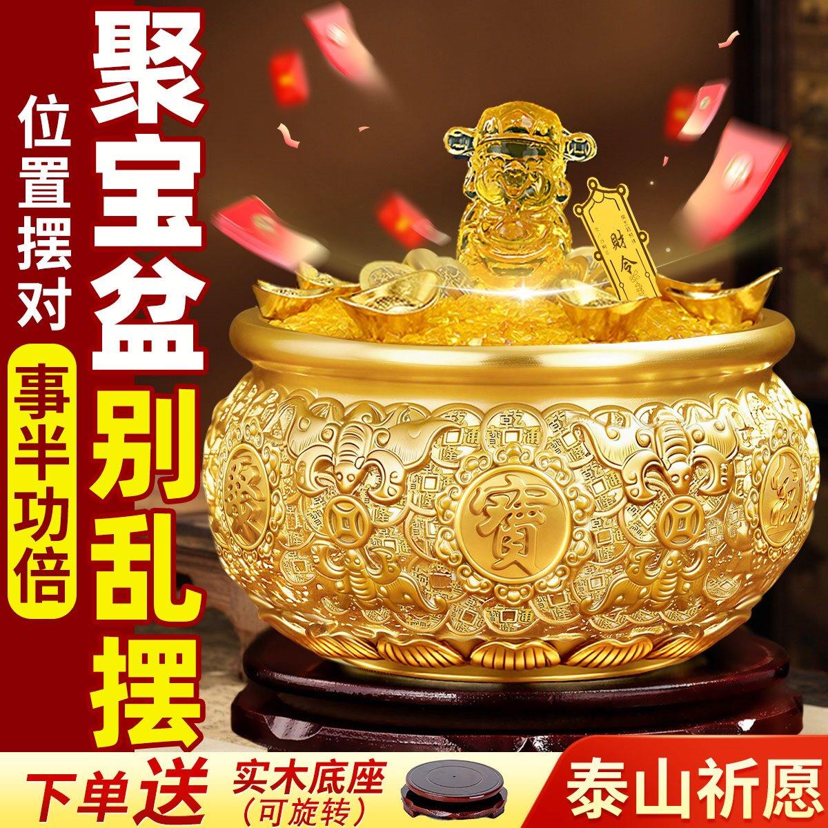 聚宝盆摆件纯铜聚财八方来财元宝黄铜生财进宝客厅店铺