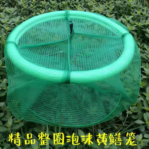 整圈泡沫浮力加大精品水上漂黄鳝笼捕鳝笼泥鳅笼鳝鱼笼加粗加固型