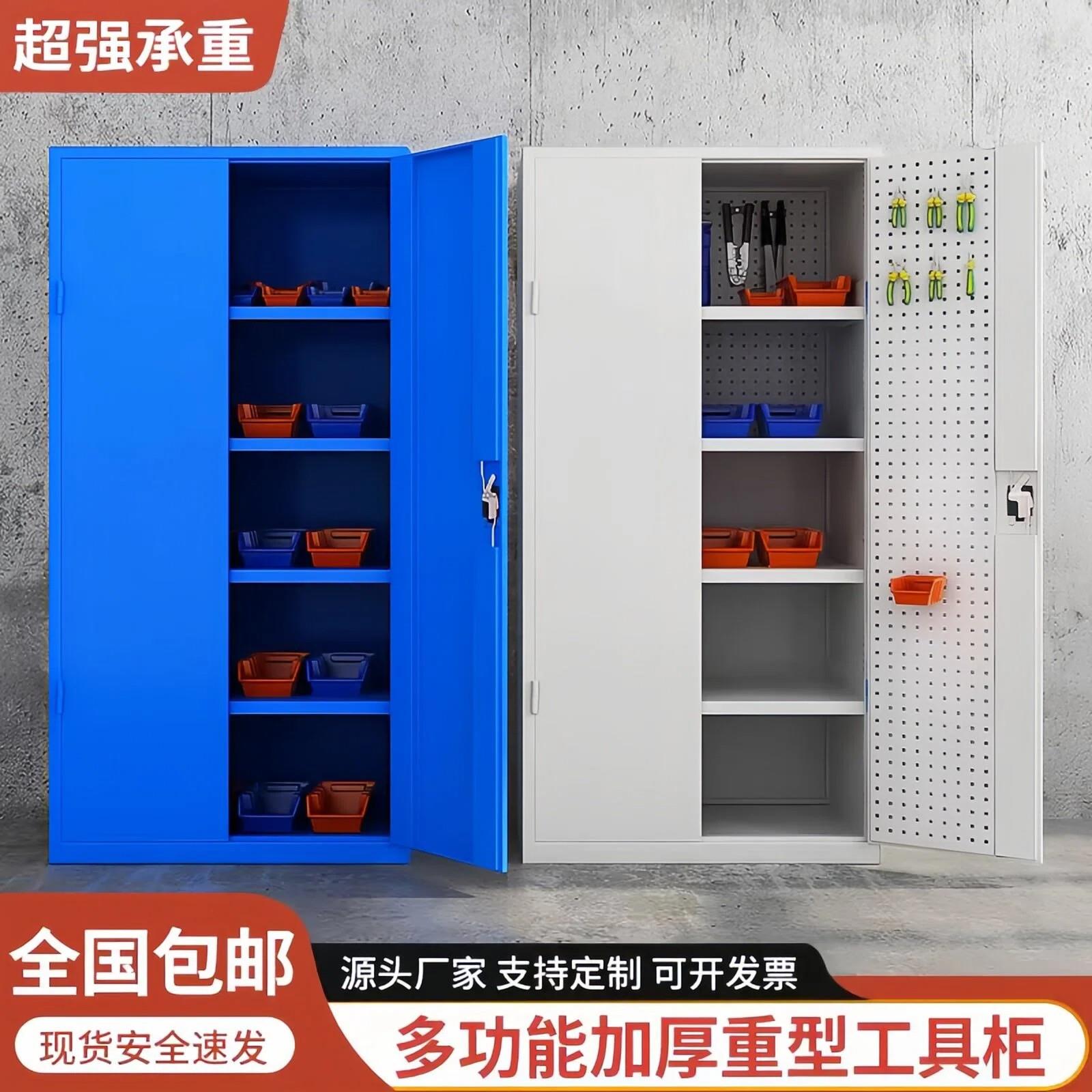 重型五金工具柜加厚铁皮收纳柜汽修工厂车间用双开门带抽屉工具车