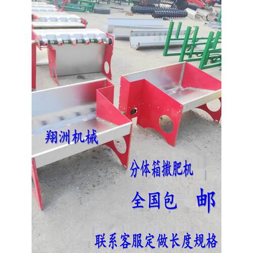 分体箱撒肥机 高箱旋耕机播肥机不锈钢电动施肥机拖拉机后置撒肥