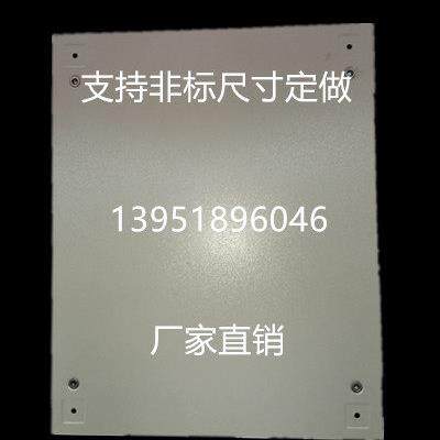 JXF1基业箱配电箱强电箱控制箱布线箱/把手跳锁300*400*200 1.0mm