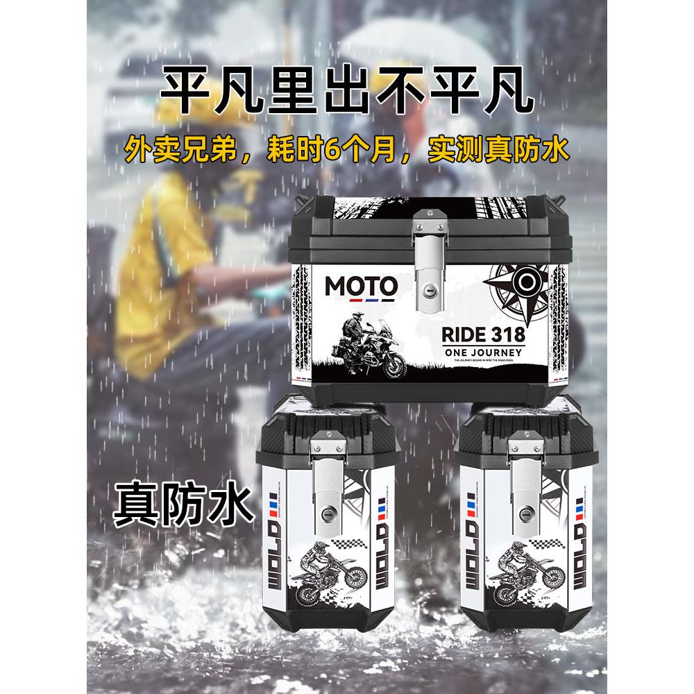 trk552贝纳利金鹏trk502X三箱251摩托车非铝合金502边箱后尾箱子