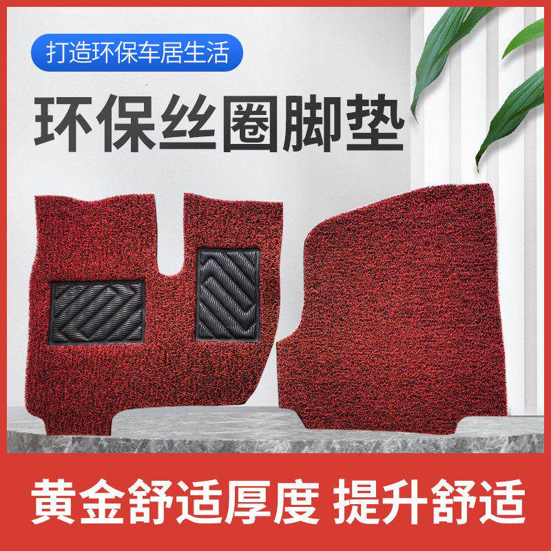 新款柳汽乘龙H7 H5 H6 新M3 L3国六货车专用丝圈脚垫驾驶室装饰