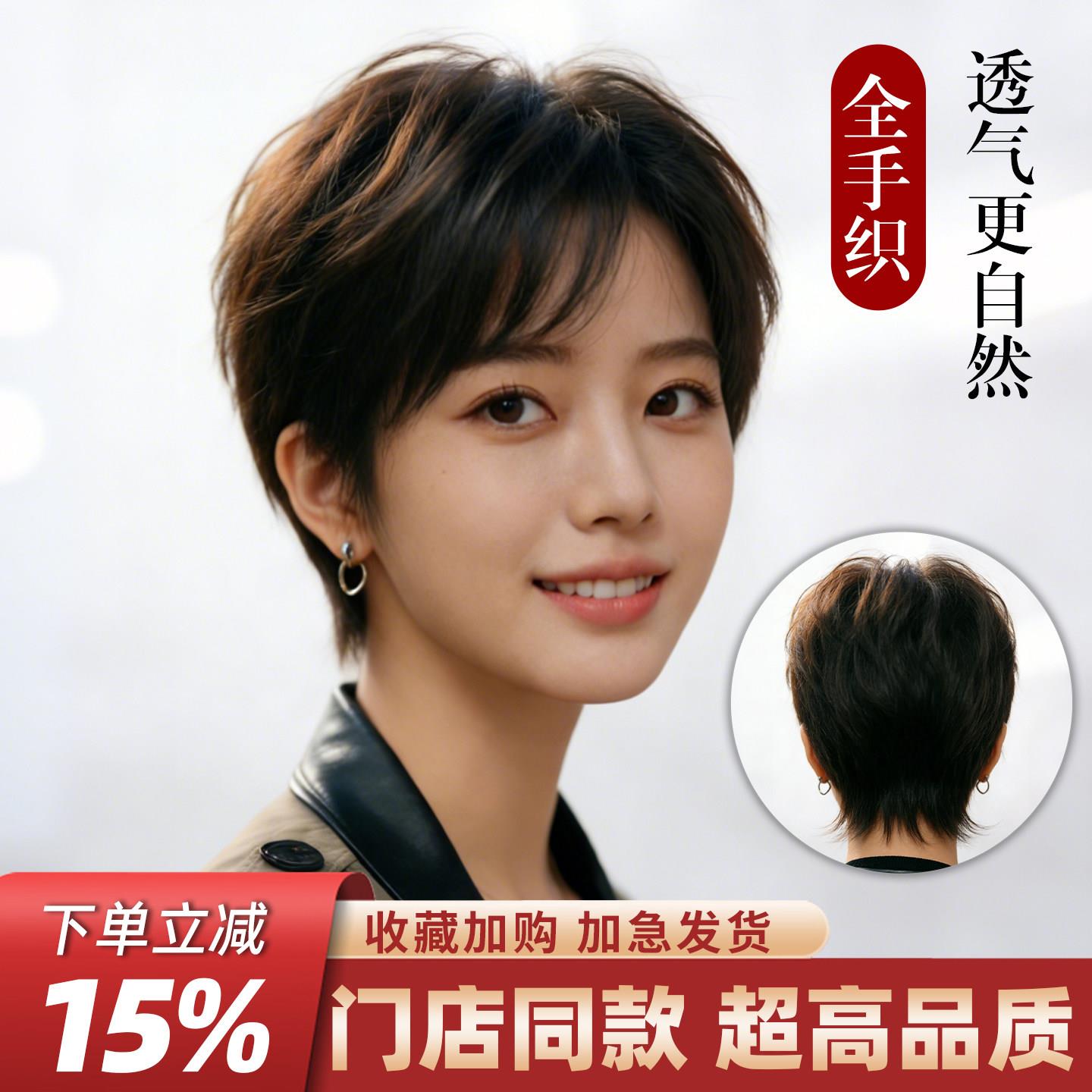 高端假发全头套女真人发丝假发女气质修颜整顶自然真头发全头套