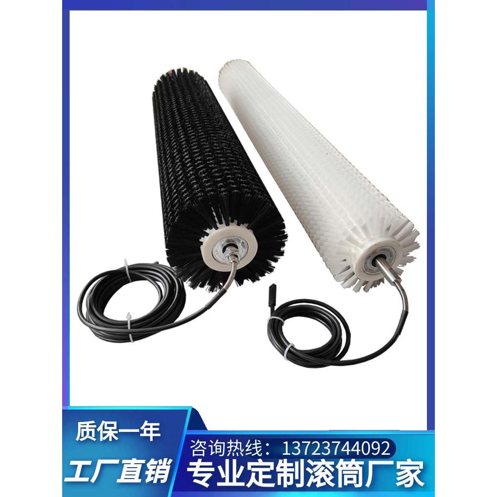 工业毛刷电动滚筒内置电机电动辊轮清洗机除尘抛光清扫器毛刷托辊