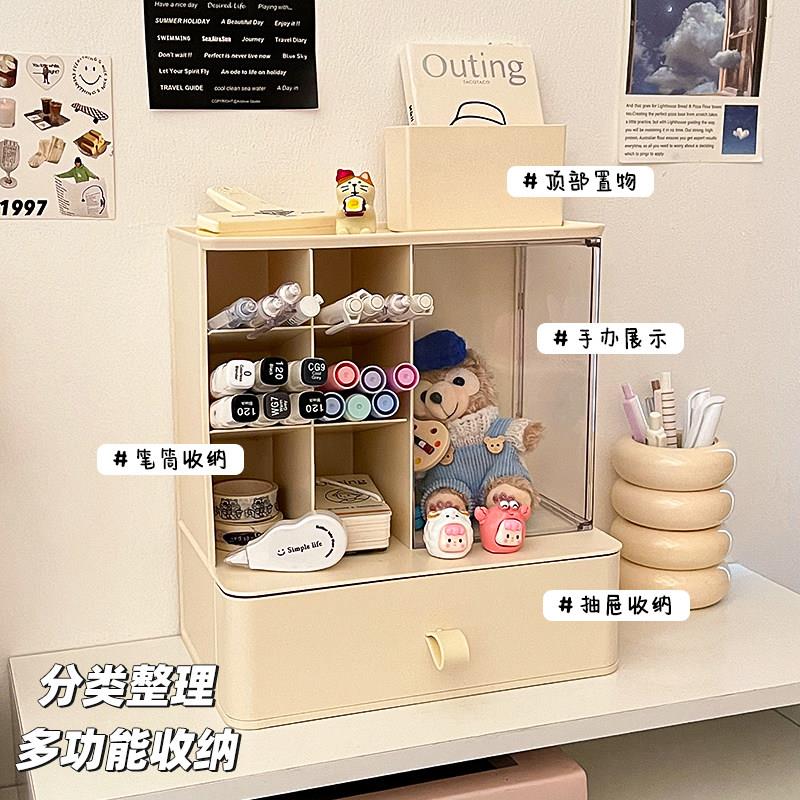 笔筒收纳盒斜插式桌面杂物整理置物架办公室抽屉式大容量文具架子
