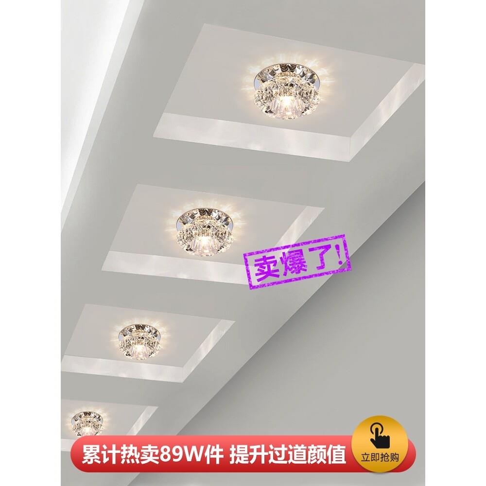 欧正品嵌入式吊顶天花灯过道灯走廊灯简约现代led水晶射灯玄关