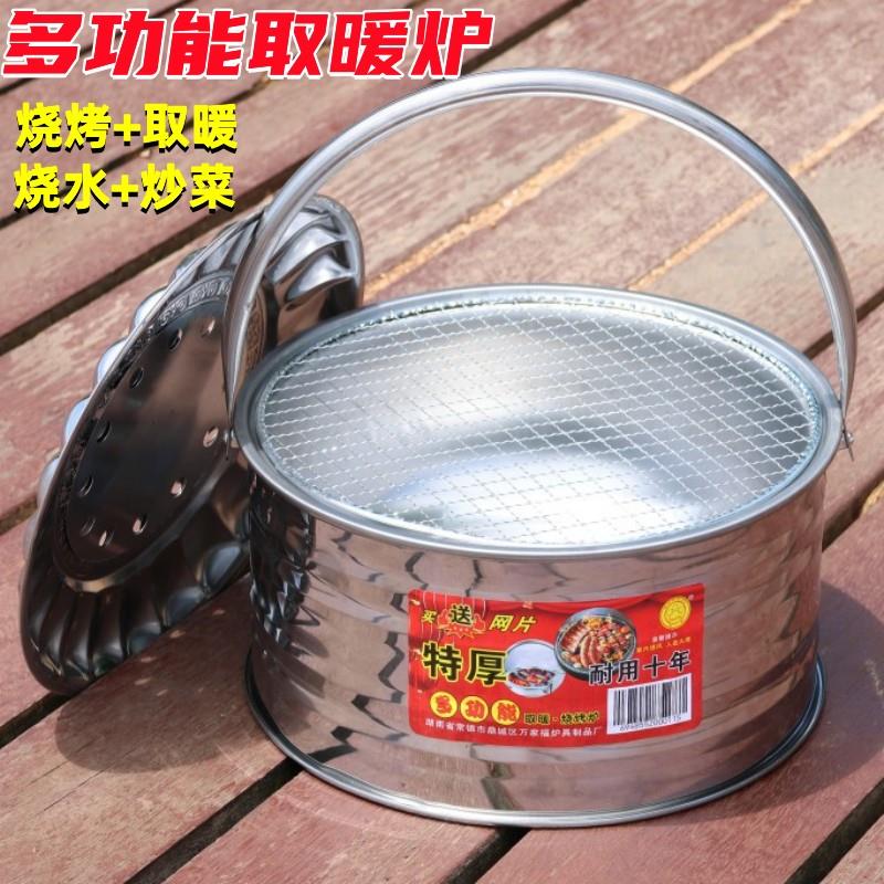 手提火炉木炭烤子取暖炉烧炭烤火盆碳火盆烧烤炉便携式碳烤炉室内