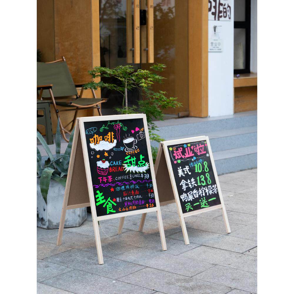 黑板广告牌摆摊小黑板店铺用广告板展示牌商用手写店门口小黑板儿