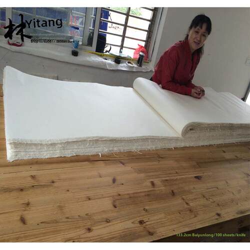 安徽宣纸133.2cm白色云龙纯手工纤维白色云龙皮纸100张/刀