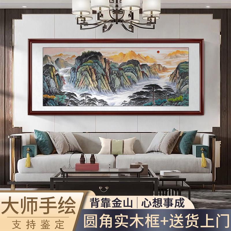 手绘国画泰山神韵山水画靠山图客厅挂画有山无水办公室墙装饰画