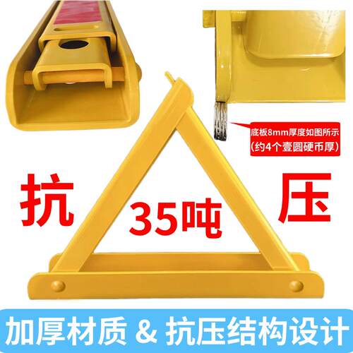 35吨超强抗压加厚槽钢型停车位车位锁阻车器占位锁汽车门口阻车器