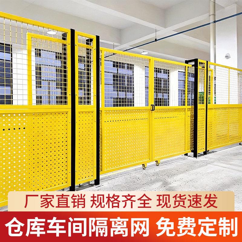 车间仓库隔离网冲孔围挡护栏围栏设备隔断施工围档安全护拦挡板