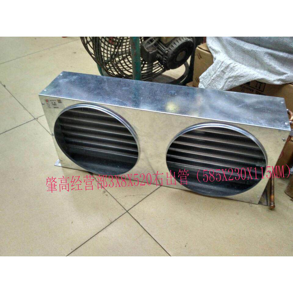 全新工业蒸发器冰柜冷柜双风口冷凝器风冷铝翅片铜管散热器换热器