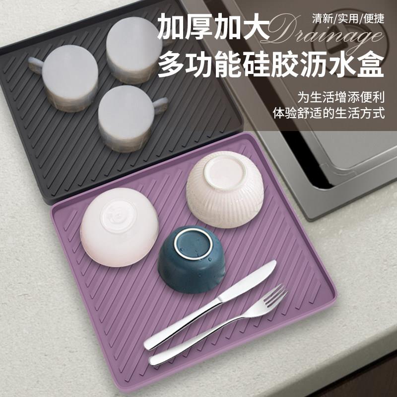 沥水垫硅胶托盘餐垫硅胶调料瓶置物架隔热耐高温茶杯收纳垫杯垫子