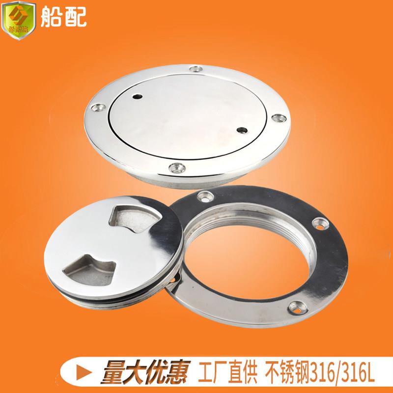船用甲板圆盘检修孔舱盖手孔盖游艇快艇房车316不锈钢五金零配件