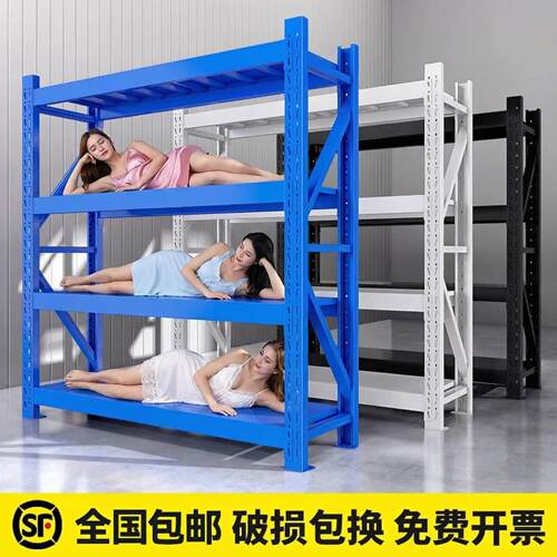 仓库货架多层置物架超强承重架蝴蝶扣中型工厂车间仓储重型展示架