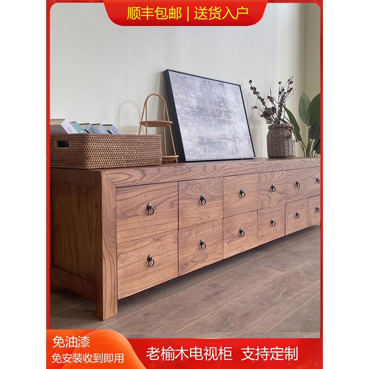 老榆木电视柜边柜实木斗柜客厅靠墙家用柜抽屉收纳储物一体落地柜