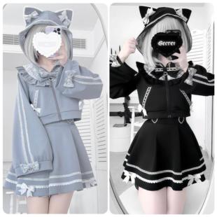 亚文化少女猫耳甜心秋冬可爱运动服长袖短外套半裙黑色水色套装