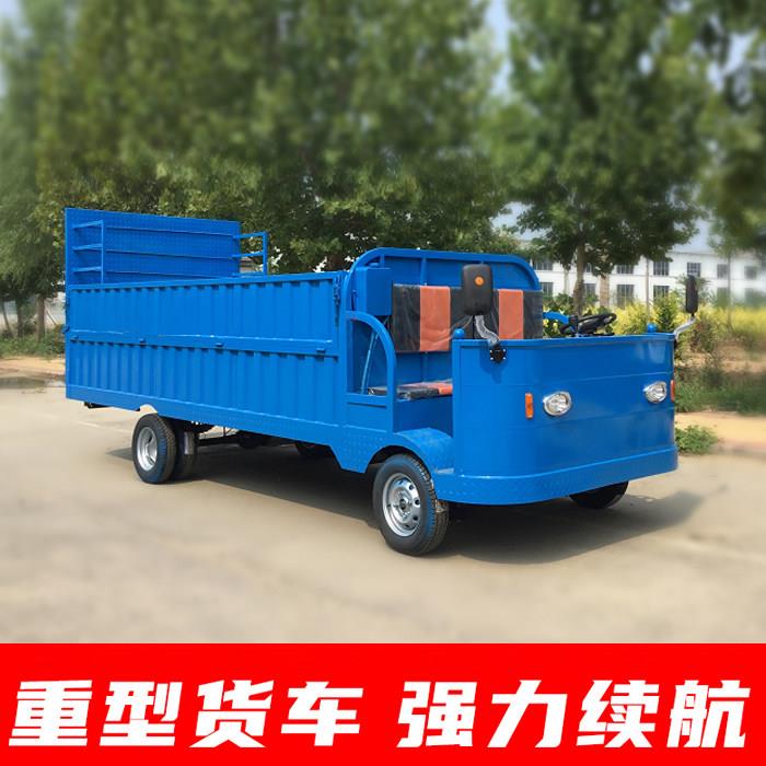 电动四轮平板车自卸升降周转车运输搬运车拉货车工厂车间倒货车