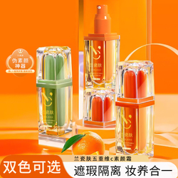 五重维c身体素颜霜脸部自然提亮肤色裸妆