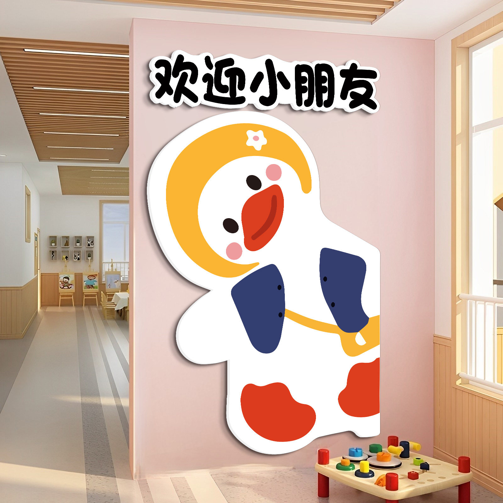 幼儿园午托管班墙面装饰机构形象墙教室环创布置文化背景主题墙贴,家居饰品,文化墙贴,淘宝优惠券,粉丝福利购,淘宝优惠卷