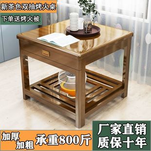 烤火桌子取暖桌烤火茶几餐桌两用炕桌学习桌变形餐桌正方形餐桌