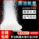 森森鱼缸纳米气泡盘静音氧气石细化器气饼纳米增氧泵配件沙盘气盘