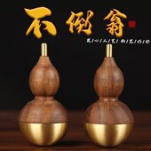 葫芦摆件 摆件 铜木葫芦 不倒翁