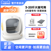 空气萝卜大头自动猫砂盆大号开放式 防臭智能猫厕所猫咪铲屎机C20