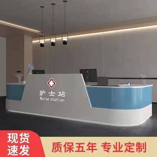 医院大厅前台接待台护士站工作台导医台导诊台预检分诊台收银吧台