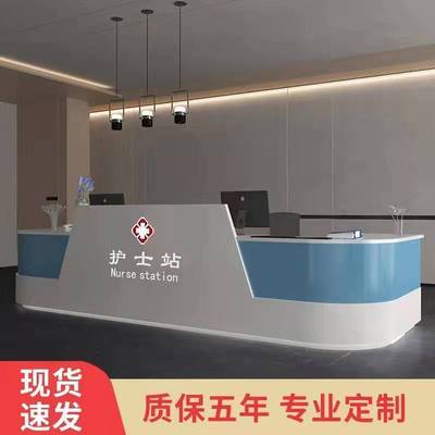 医院大厅前台接待台护士站工作台导医台导诊台预检分诊台收银吧台