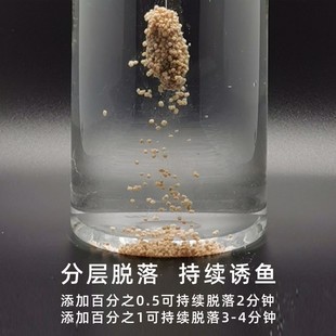 泡泡球饵料伴侣黑坑浮水颗粒粘粉竞技滑鱼鲤鱼饵料状态粉膨胀粉