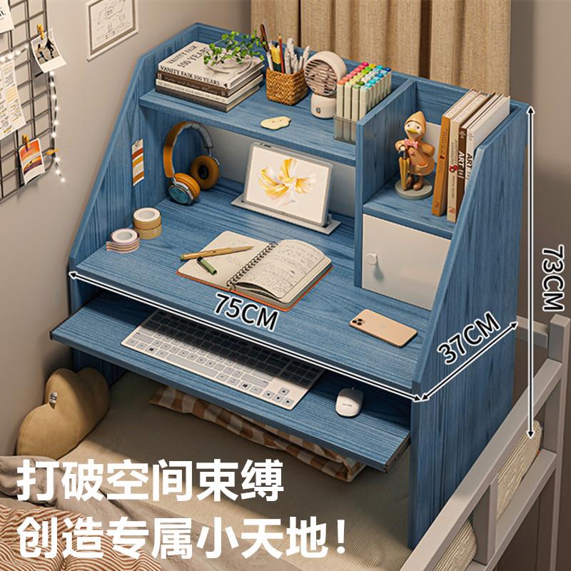 大学生床上小桌子宿舍上铺高低床书桌写字桌懒人床上收纳电脑桌子
