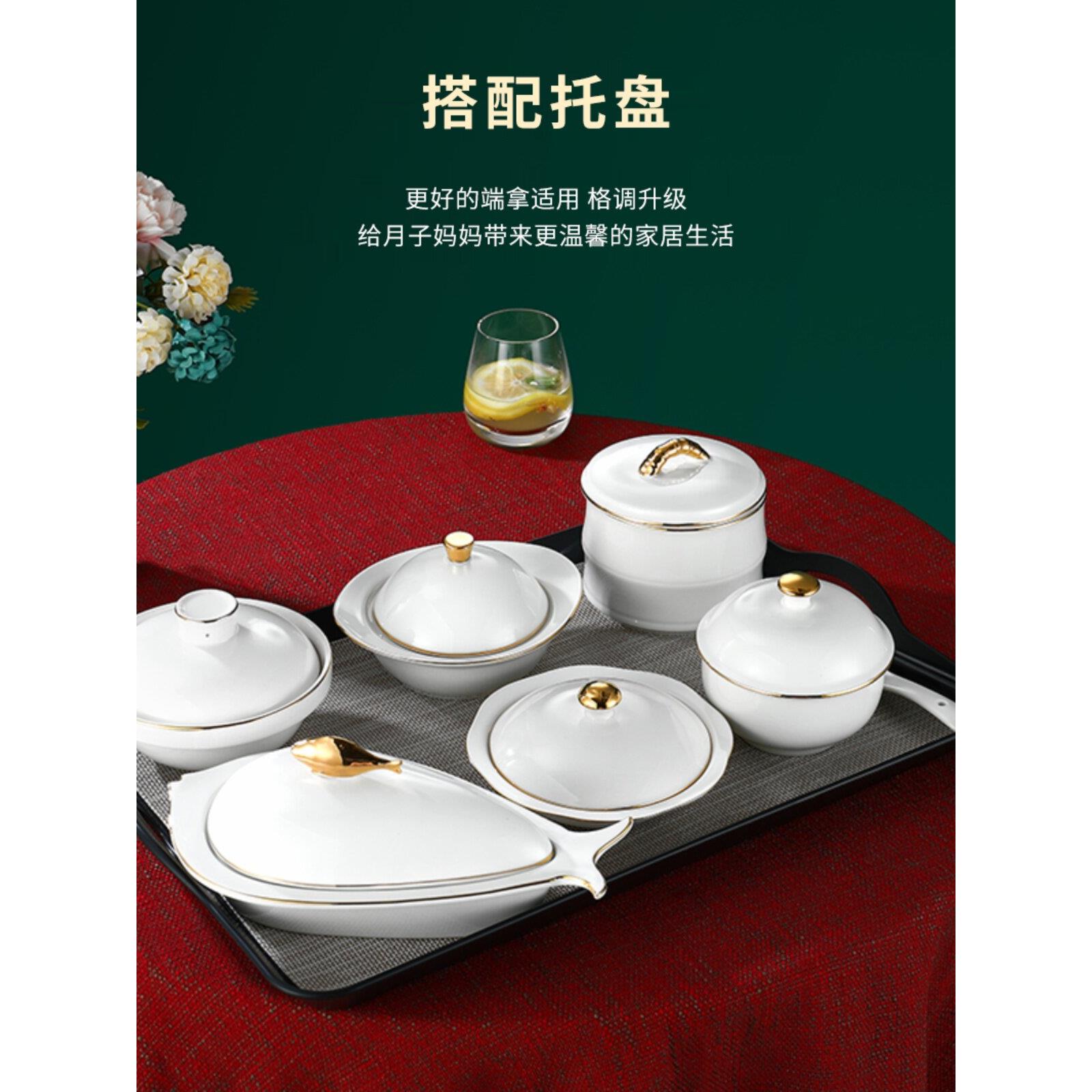 高档月子餐具套装月子餐具产妇一人食月子中心专用月子碗陶瓷餐具
