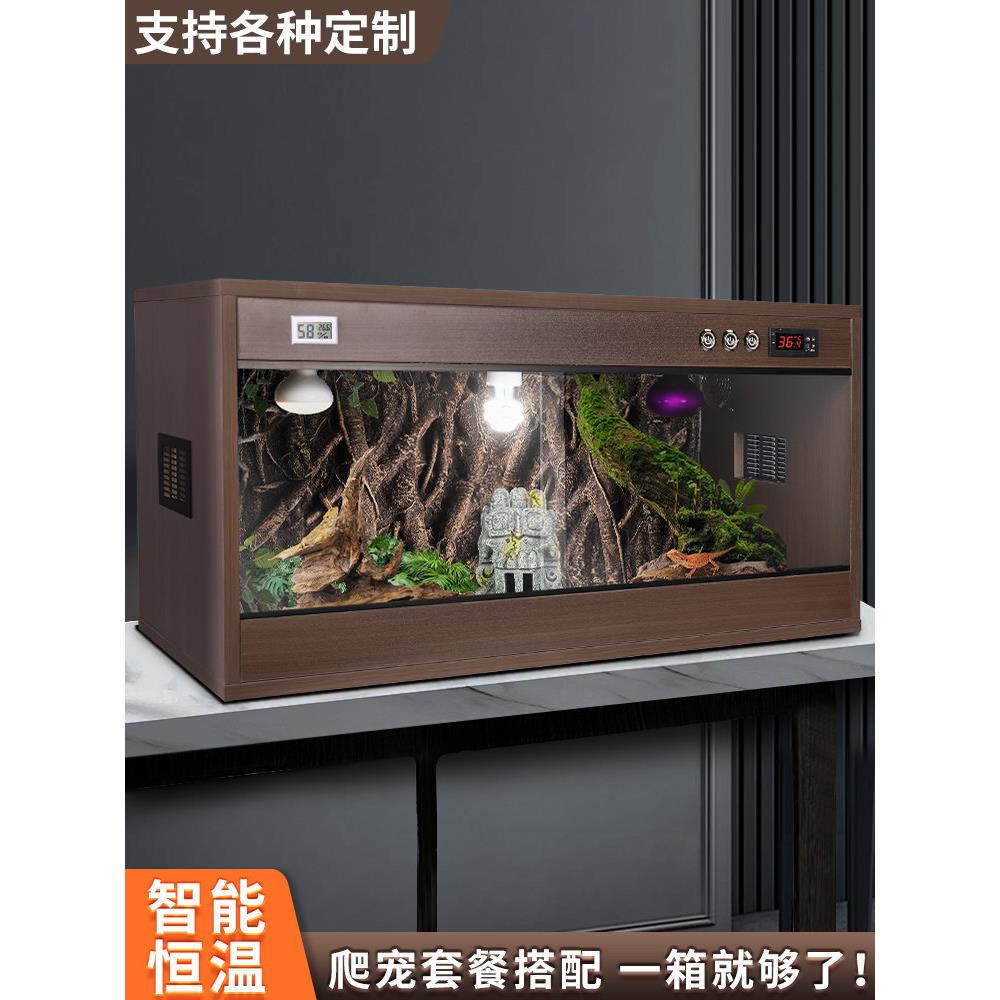 实木恒温箱爬行动物宠物智能繁殖箱鬃狮蜥蜴乌龟壁虎刺猬爬行动物