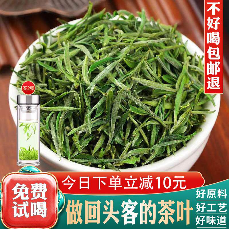 黄山毛峰2025新茶特级明前安徽产地正宗绿茶散装毛尖嫩芽高山春茶