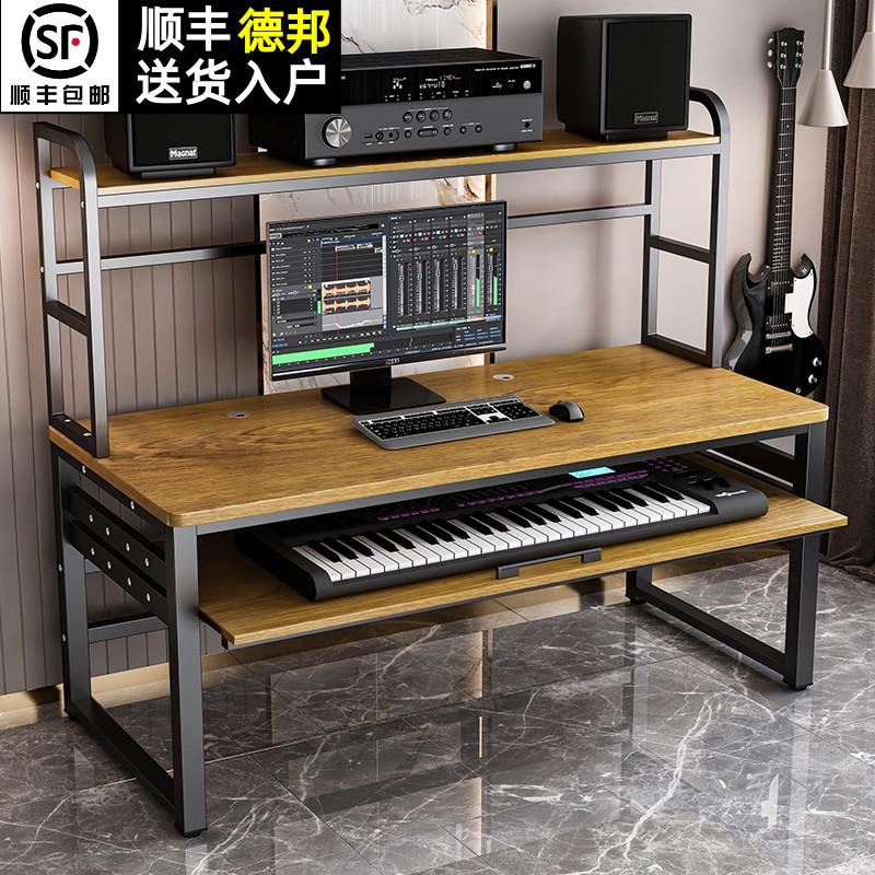 轻奢电子钢琴桌midi键盘编曲工作台音乐制作桌录音室调音书架桌子