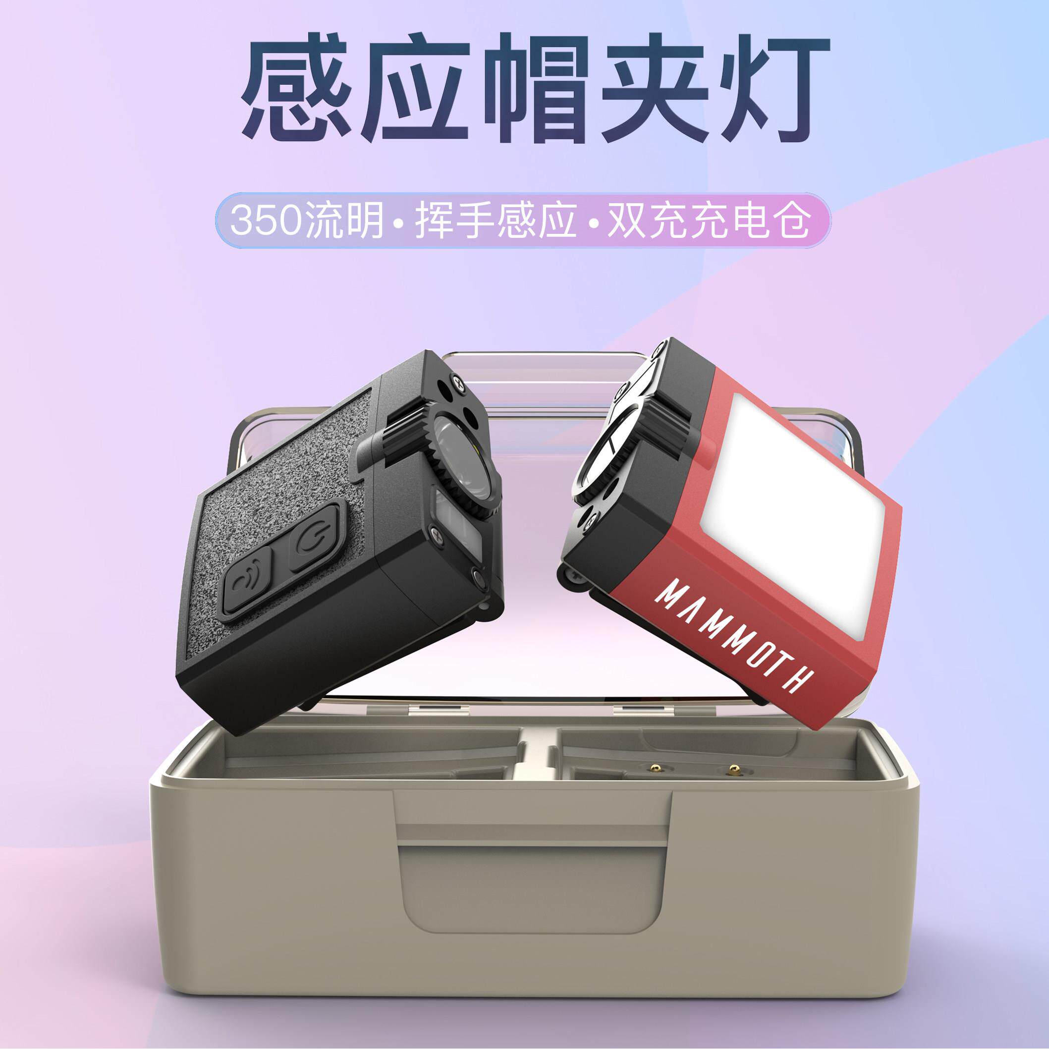 夜钓头灯钓鱼专用感应帽夹灯强光超亮充电头戴夹式超长续航头灯