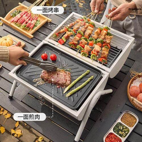 城市波浪烧烤炉家用可携式烧烤架露营折叠烧烤炉商用木炭烤肉厂家