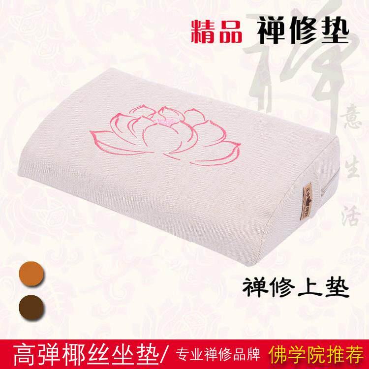 棉麻斜坡椰丝棕板上垫禅修垫 禅坐垫 拜垫打坐垫 禅垫 跪垫拜佛垫