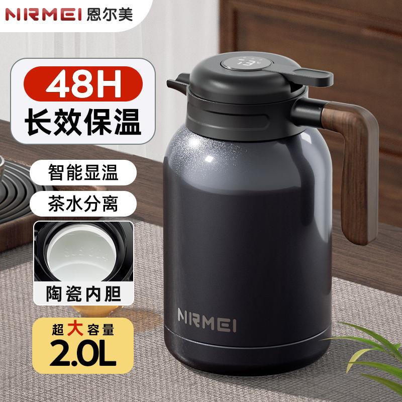 闷茶壶焖壶保温壶泡茶白茶普洱黑茶陶瓷内胆专用泡茶壶高端焖茶壶