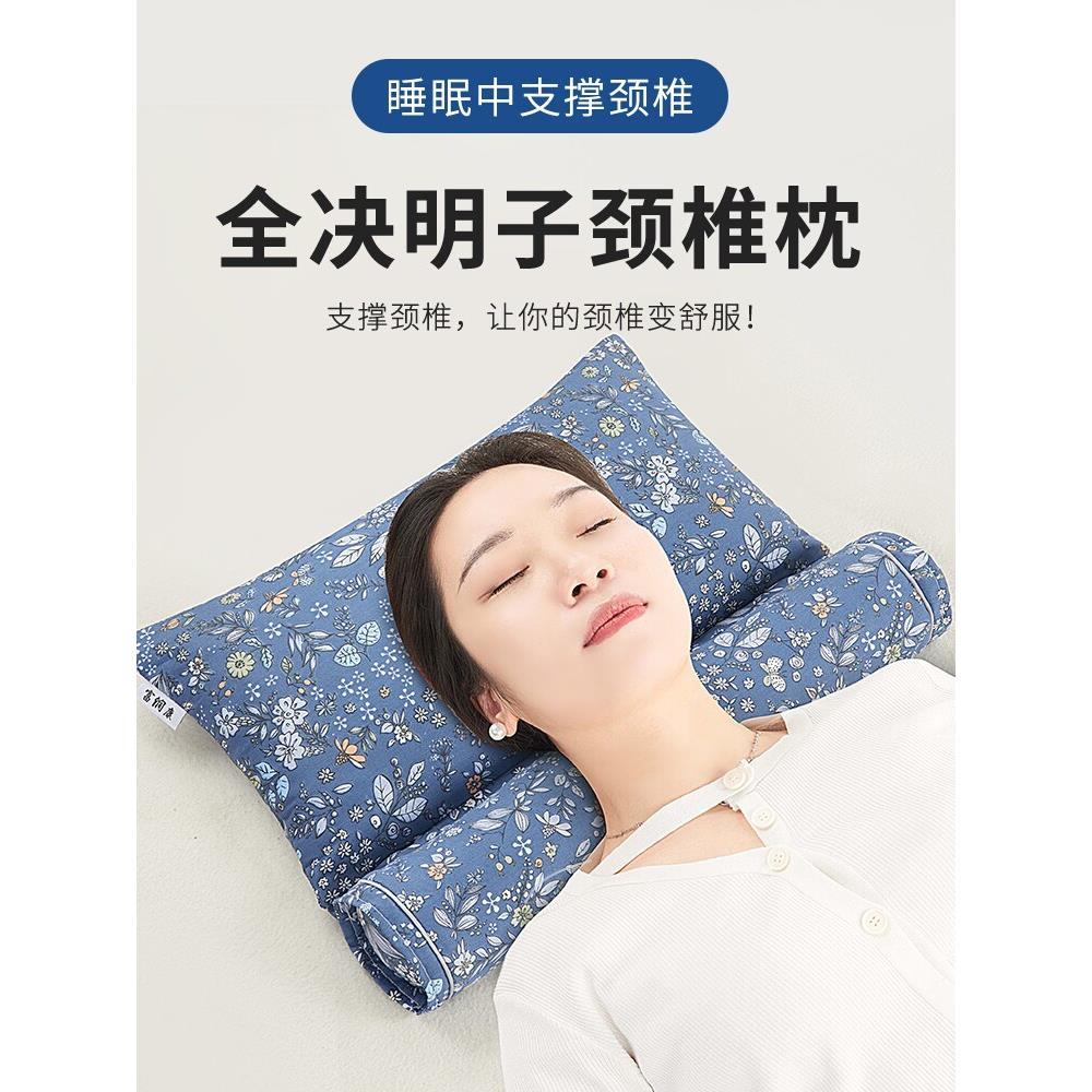 全决明子圆柱型颈椎枕、圆硬枕、荞麦皮专用颈椎修覆睡眠枕