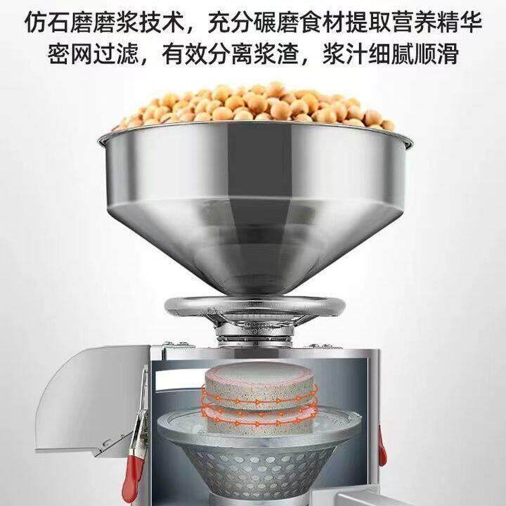 全套豆腐机家用小型豆浆机商用五谷杂粮豆渣水磨机器全自动新款