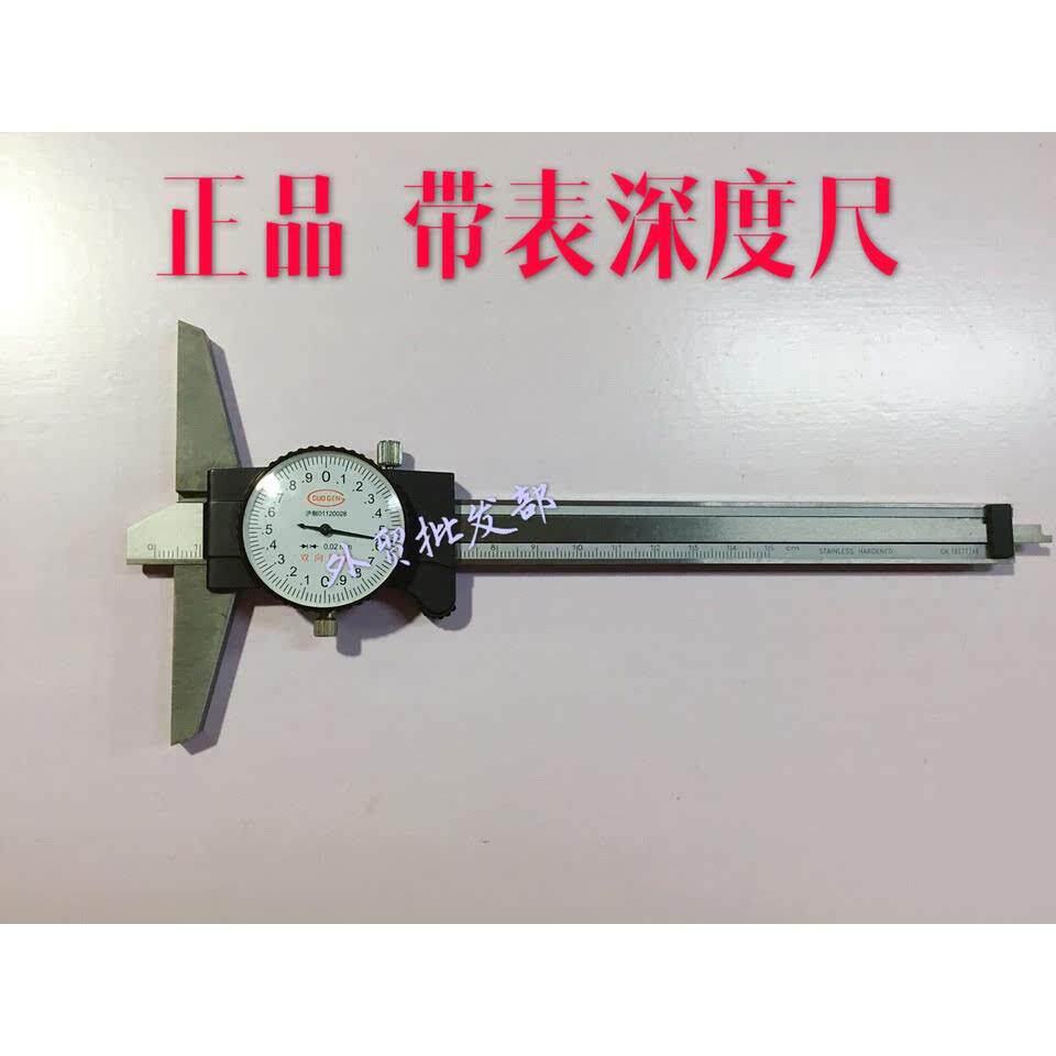 带表深度卡尺 数显深度卡尺 电子深度卡尺上海台海0-150mm0.02mm