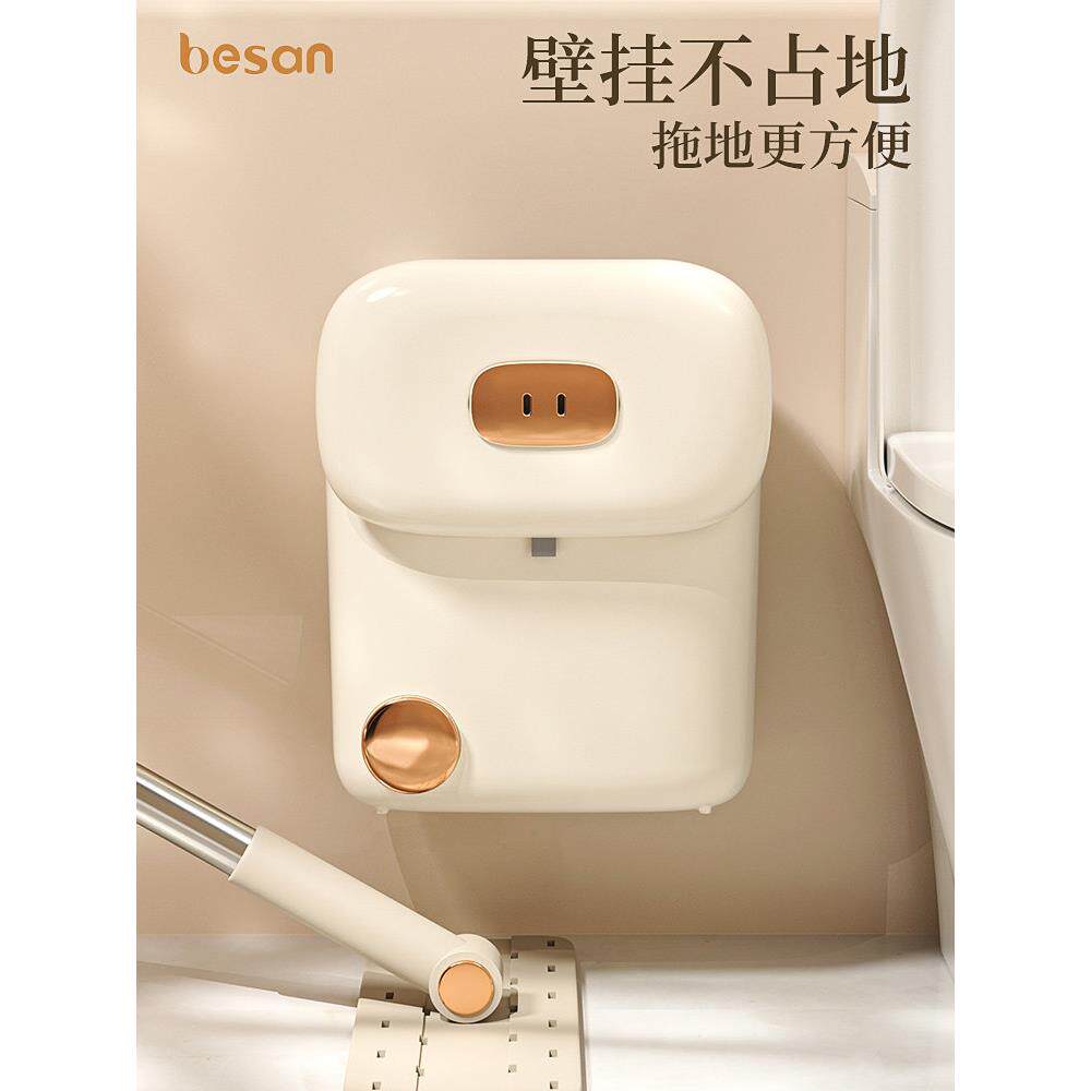 北山浴室专用开槽垃圾桶悬挂式卫生间卫生间猪鼻式家用壁挂式卫生