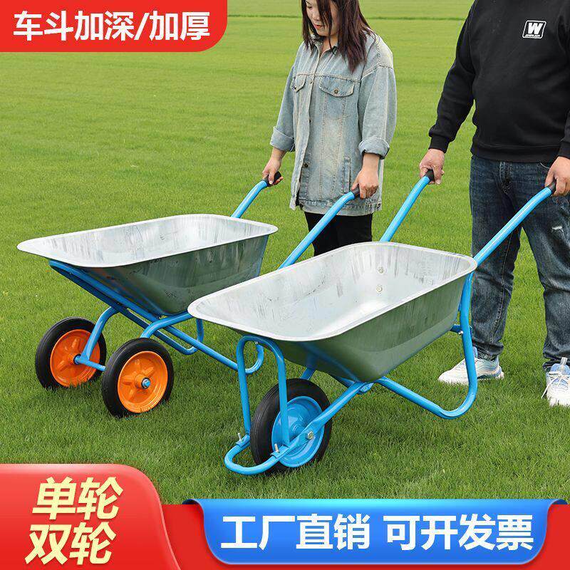 独轮手推车斗车农用运粮食工地推土轻便垃圾搬运车家用工地斗车