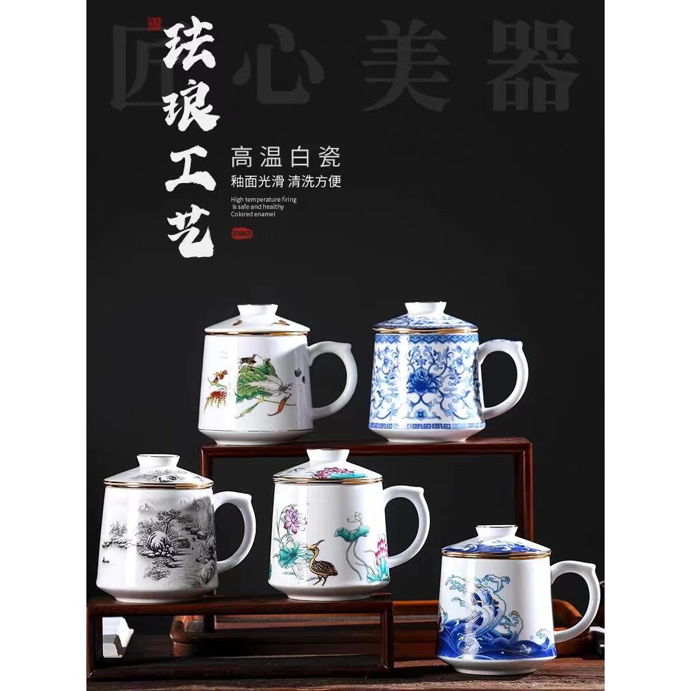 景德镇陶瓷茶杯茶水分离办公过滤带盖子瓷杯子家用大容量泡茶杯送图片